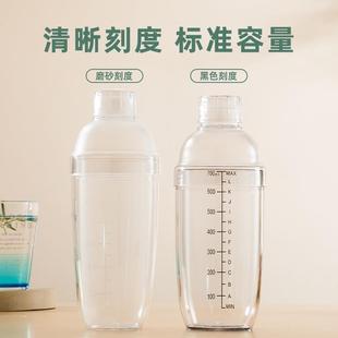 热销雪克杯奶茶店专用工具带刻度调酒壶700ml手摇雪克壶调酒器套