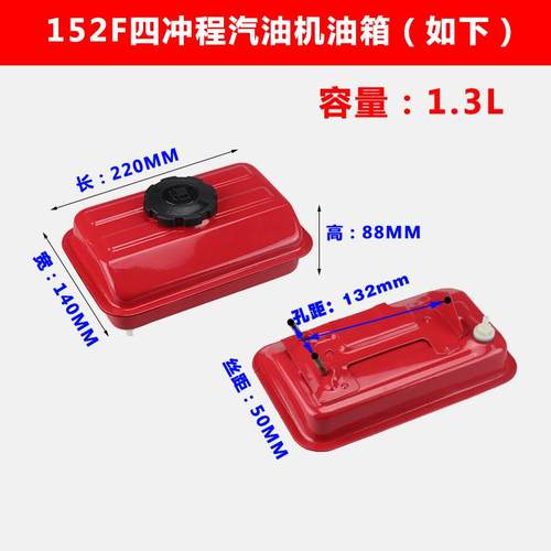 热销汽油机油箱加厚发电机配件E43F152F168F170F188F190F油箱总成