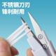 热销日本纱剪线 线剪子家用十字绣专用U型剪刀小 线头手工裁缝线