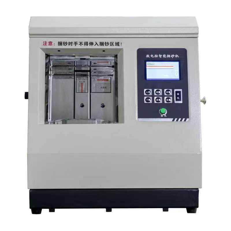 热销10万银行专用捆钞机十万 人民币扎捆机打包机 半自动送捆带扎