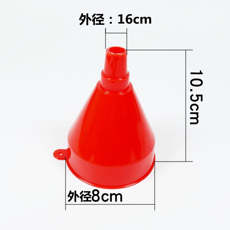 热销汽车摩托车加油漏斗小号长款汽油机油燃油分液体加长导管透明