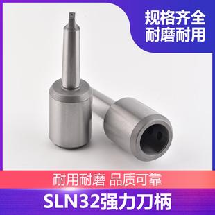 莫氏锥柄U钻刀套转换套铣刀杆暴力钻摇臂钻床出水变径 热销侧固式