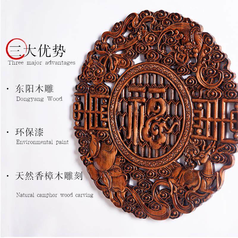 热销东阳木雕挂件香樟实木雕刻圆形福字壁饰客厅玄关背景墙装饰画
