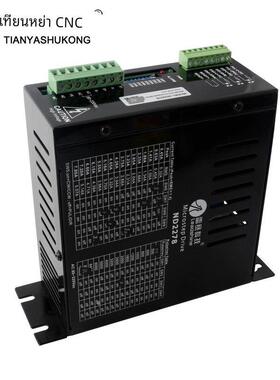 热销雷赛驱动器DM860H ND2278 86步进电机DM2282控制器铝塑雕刻机