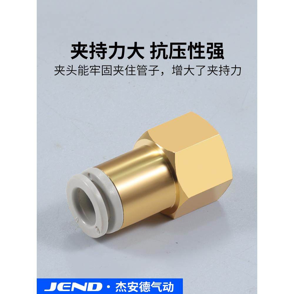 热销内螺纹弯头快插KQ2LF直通接头KQ2F04/06/08/10/12-M3-M5-01/0