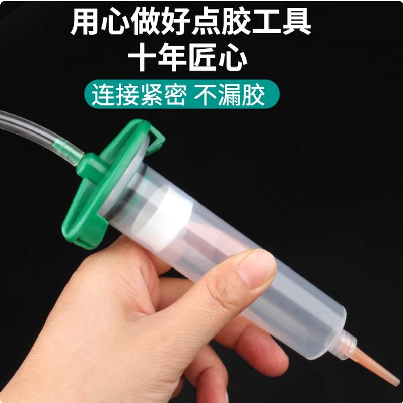 热销30CC/55CC50针筒转接头点胶机气管针筒盖子打胶管适配器塑料