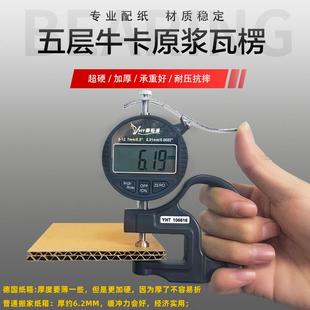 热销特大号搬家纸箱子特硬加厚超硬衣服被子书文件整理打包快递纸