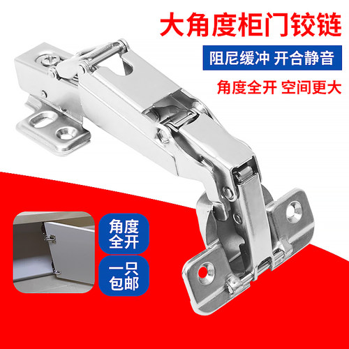 转角柜165度175度缓冲联动门铰链