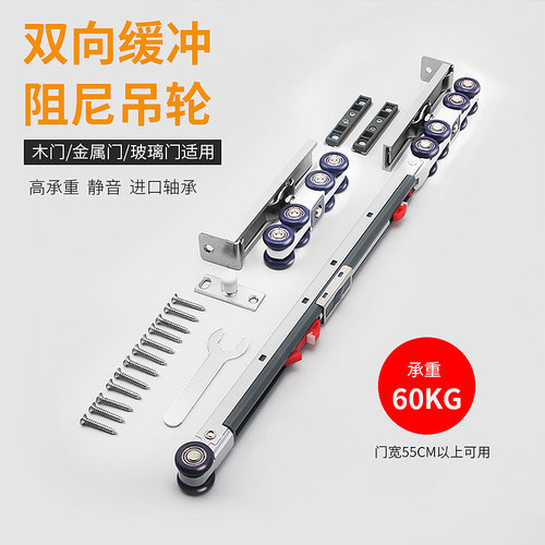 木门玻璃门铝框门滑轮推拉门吊柜