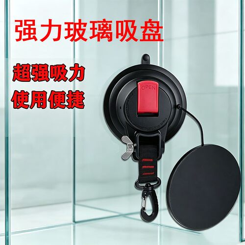 二代强力玻璃吸盘车顶吸盘