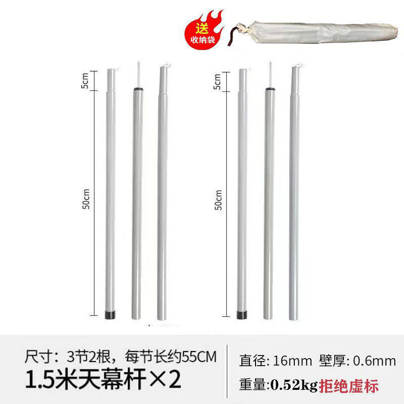 B. Gray 1.6cm 1.5m 2 Pieces