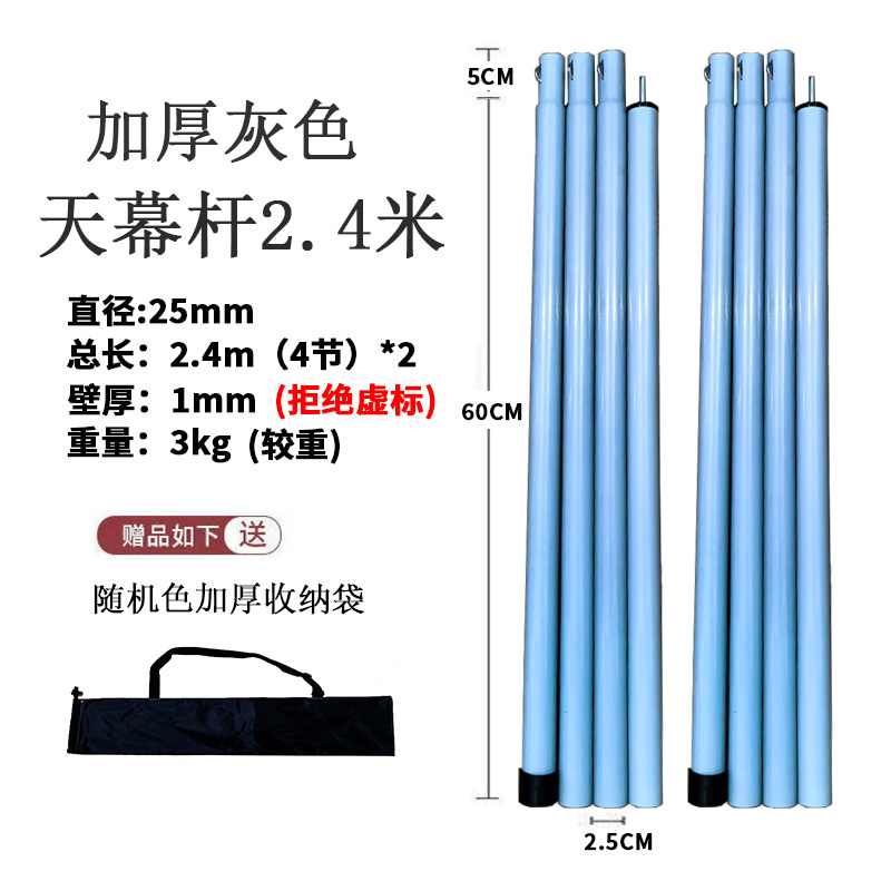 O. 실버 2.5cm 2.4m 2개