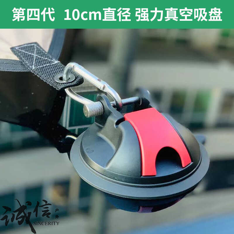车边帐锚点真空吸盘高承重