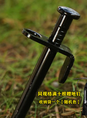 户外多规格加粗加长地钉