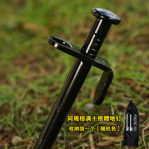 户外多规格加粗加长地钉