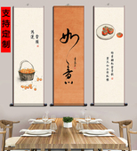 事事如意饭厅新中式 饰画柿子餐厅玄关茶室禅意挂画轴 客厅背景墙装
