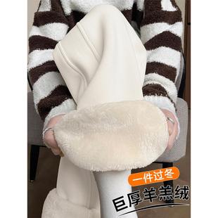 女冬季 糯米裤 外穿加绒加厚东北棉裤 直筒裤 子 窄版 羊羔绒白色阔腿裤