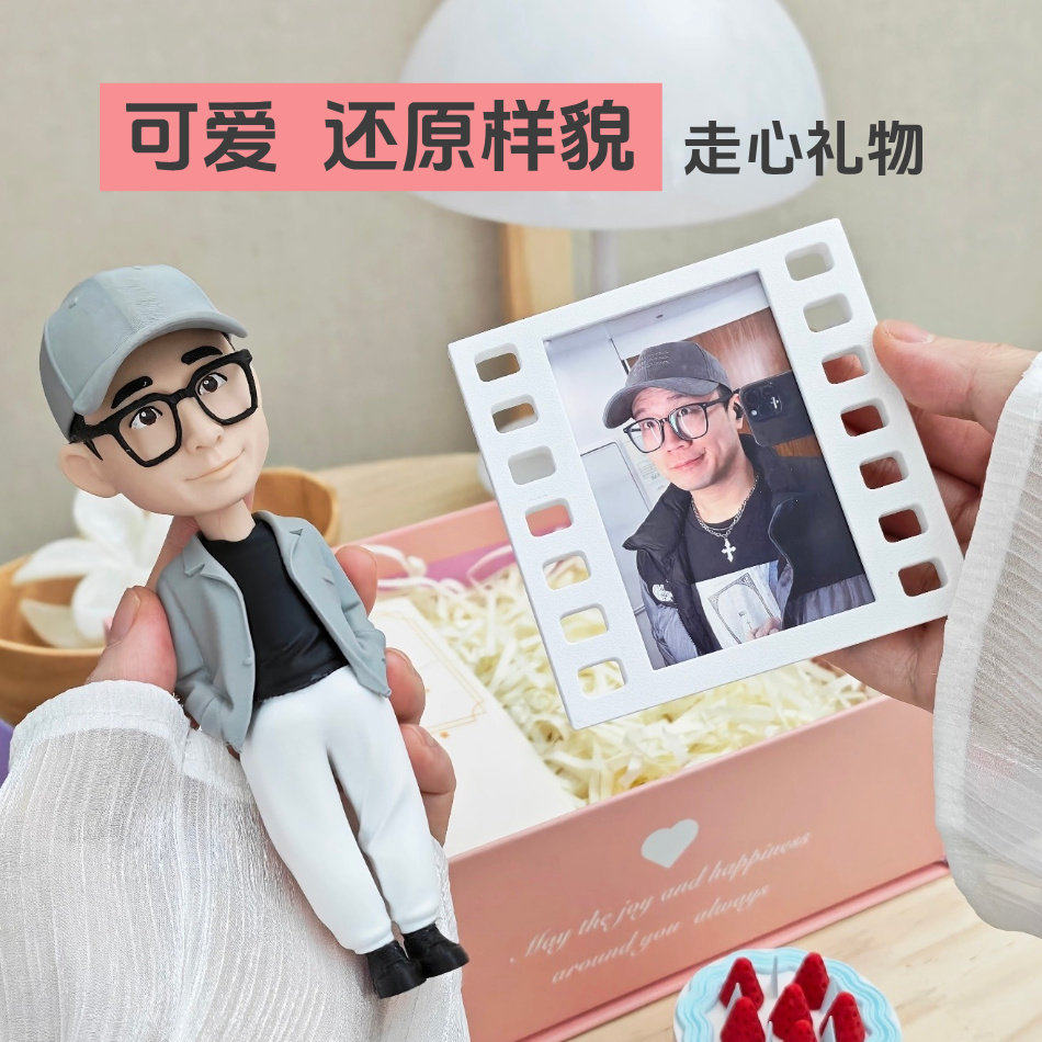 有纪念意义的生日礼物送男生朋友情侣惊喜创意定制老公男士女实用