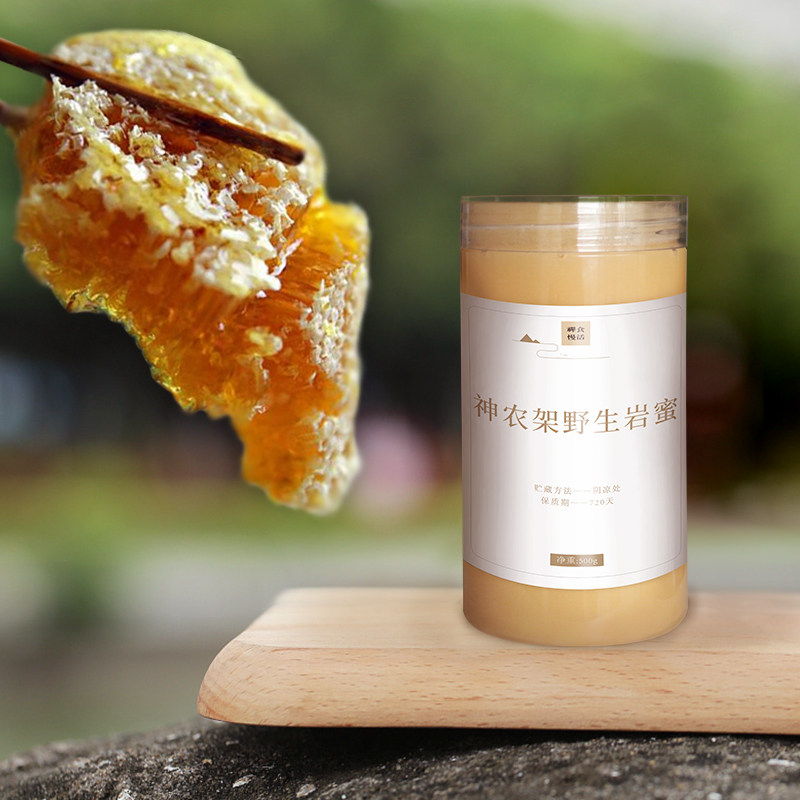 神农架野生土蜂蜜500克 天然野生岩蜜百花蜜
