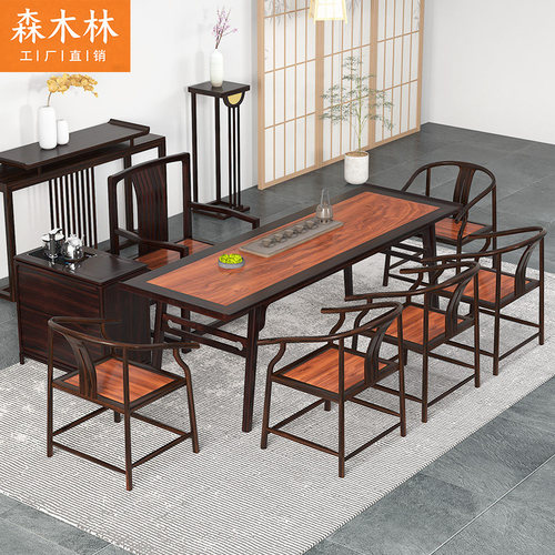 森木林黑胡桃木新中式泡茶桌