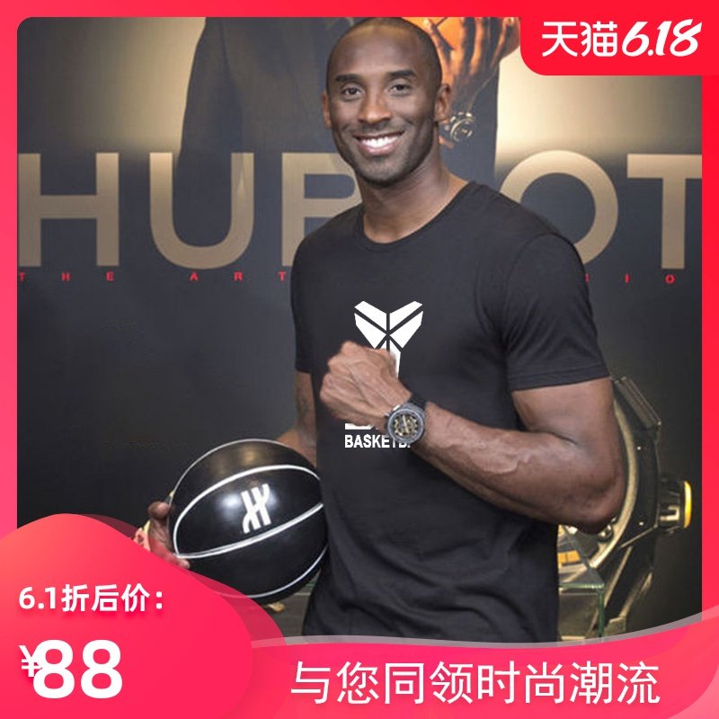 科比曼巴精神纪念短袖T恤男纯棉潮流米老鼠体恤上衣可定制T恤潮牌