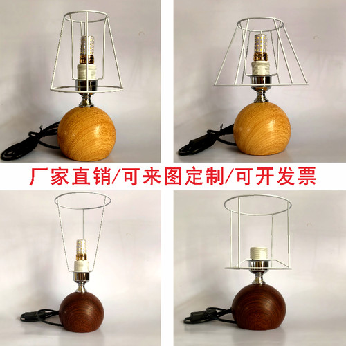 DIY自制手工台灯编织棉绳藤编灯