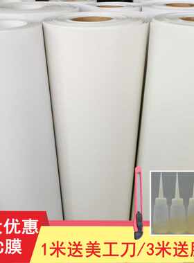 透光灯中式雕花镂空材料羊皮纸