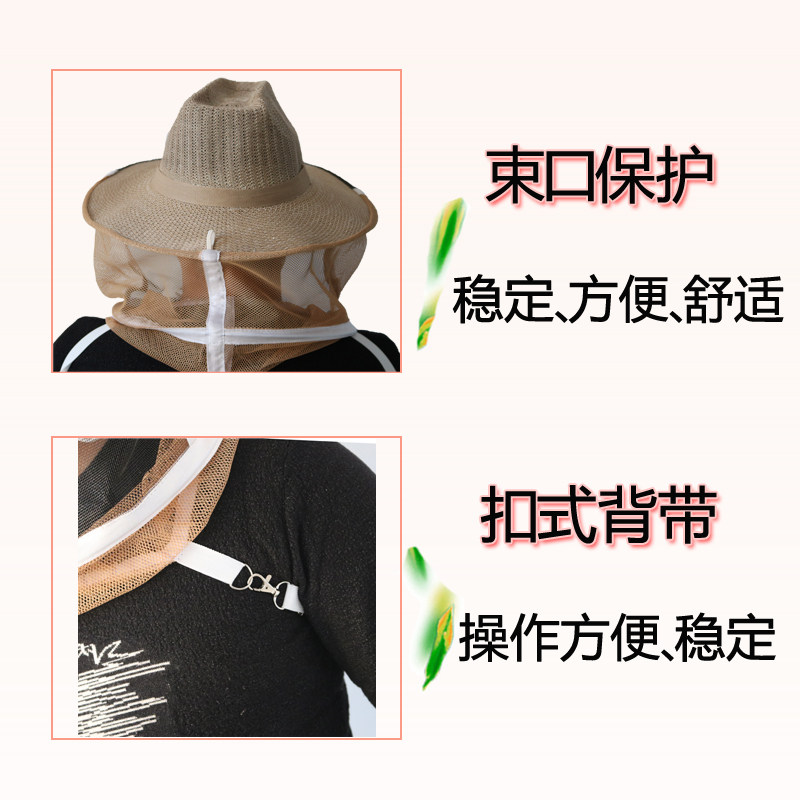 Beekeeping tool camouflage honeybee protect face shield Netting Jumpsuit details China mainland Xuchangin the Traditional nourishing food , Bee , Other bee  category - from Buy2taobao.com to provide professional Taobao agent buy service