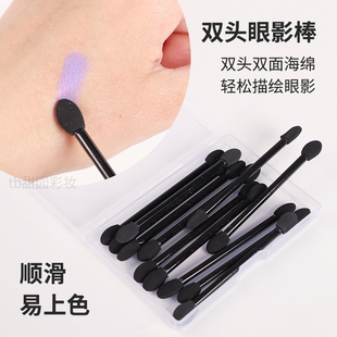 一次性眼影棒海绵头化妆小刷子影楼专用双头海绵遮瑕唇刷美妆工具