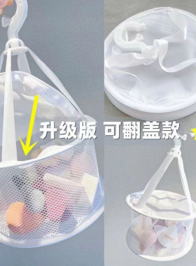 化妆刷清洁网兜清洗粉扑美妆蛋架