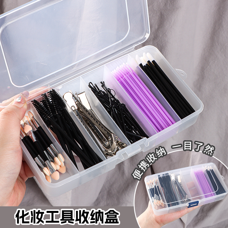 透明塑料收纳盒桌面工具分格防尘