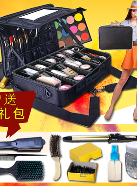 包邮大号化妆师美容纹绣隔板