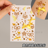 黄色应援妆鹿晗演唱会脸贴水钻黄色蝴蝶爱心亮钻面贴饰品贴花脸钻