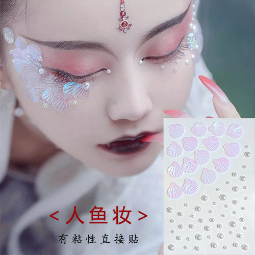 水钻新娘眼妆亮钻泪钻儿童舞台妆