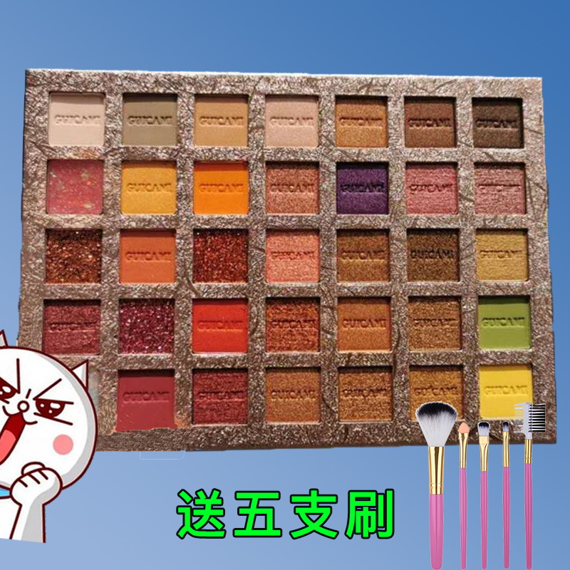 35色眼影盘ins超火独角兽bling闪粉珠光防水平价学生李佳琦推荐