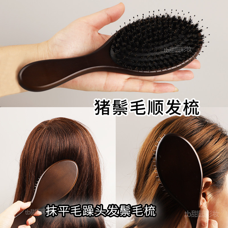猪鬃毛顺发梳按摩气垫梳子图片