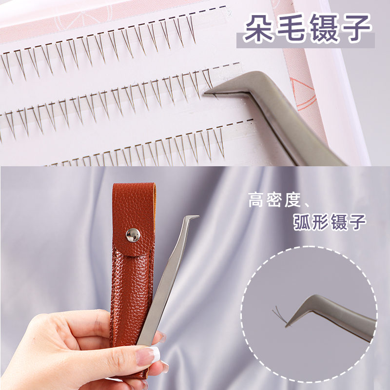 睫毛镊子鹰嘴夹圆弧弯镊嫁接新手