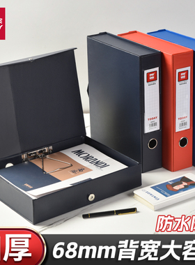a4文件盒档案盒塑料pp加厚带夹子城建会计凭证盒干部人事廉政D建资料盒酒店带标签pvc纸板红色大容量收纳盒