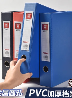 a4文件盒档案盒塑料pp加厚带夹子城建会计凭证盒干部人事廉政D建资料盒酒店带标签pvc纸板红色大容量收纳盒