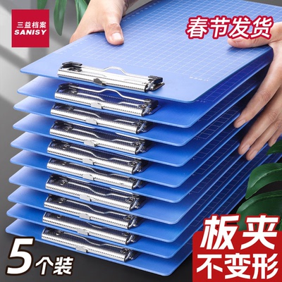 可开发票加厚材质不易变形