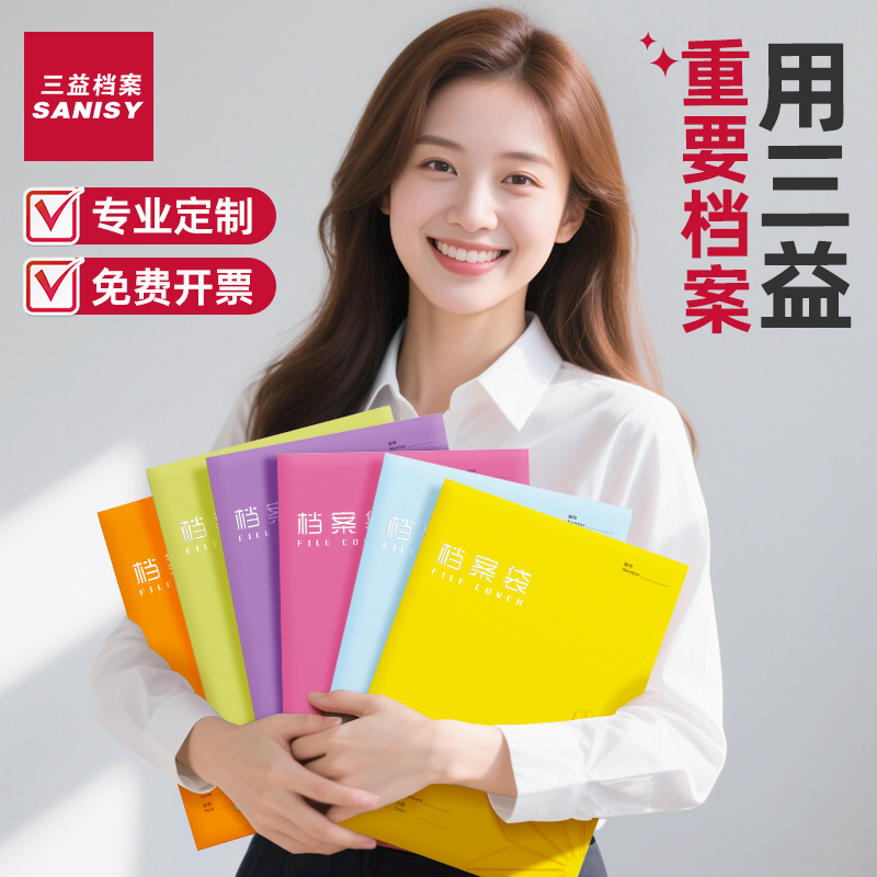 100个档案袋牛皮纸加厚纸质a4文件袋资料袋a3投标合同收纳大号大容量超大办公用品批发可定制订做印刷logo