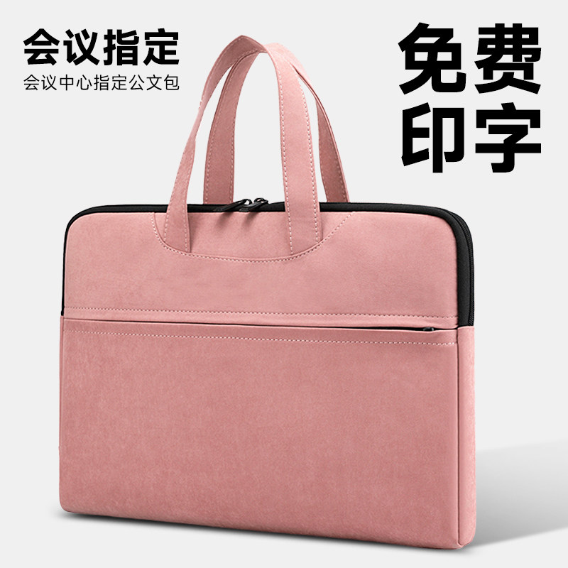女士公文包文件包女款女职业韩版大容量时尚办公商务牛津布手提防水公