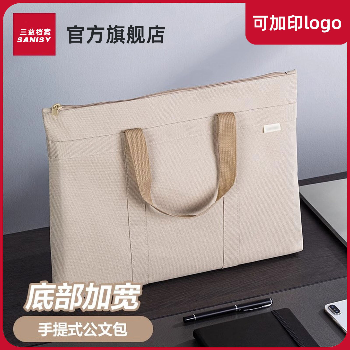 大容量公文包女士帆布包拉链式手提包休闲电脑包商务男款通勤牛津防水