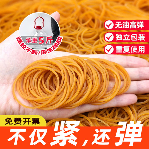 三益档案橡皮筋一件也包邮