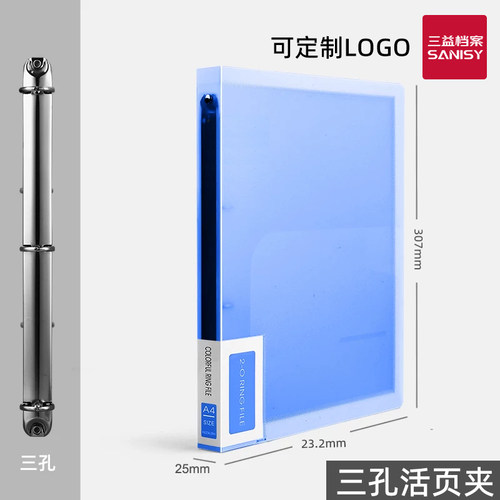 A4三孔活页夹资料册破损包赔