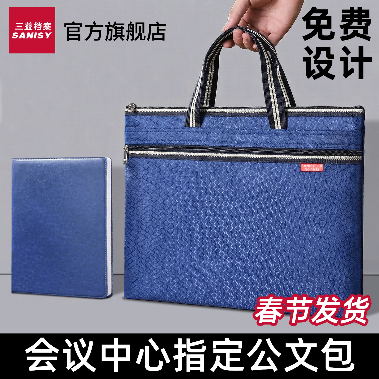 公文包手提袋男款文件包牛津布拉链袋高级会议包男士女士防水包商务办公会议培训班资料袋收纳袋定制印logo