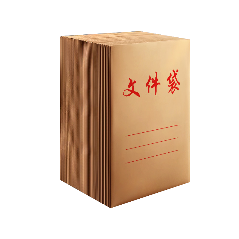 三益文件袋档案袋牛皮纸1807-6加大容量加厚律师事务所病历袋机动车驾校纸质团员投标合同收纳可定制印Logo
