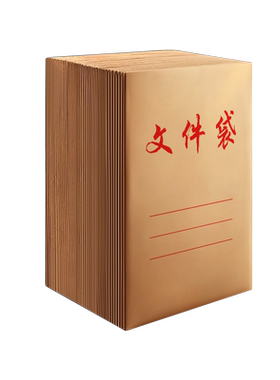 SANISY三益档案牛皮纸文件袋