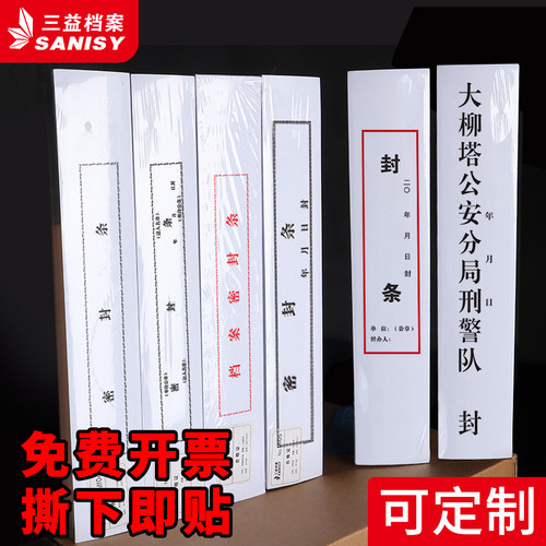 满1折打8折可定制免费开票