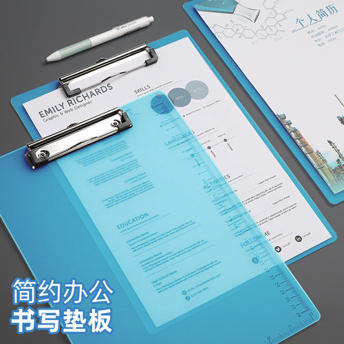 透明板夹彩色文件夹资料a4夹板加厚画板夹子硬板文具学生试卷写字书写垫板专用办公用品塑料多功能整理神器